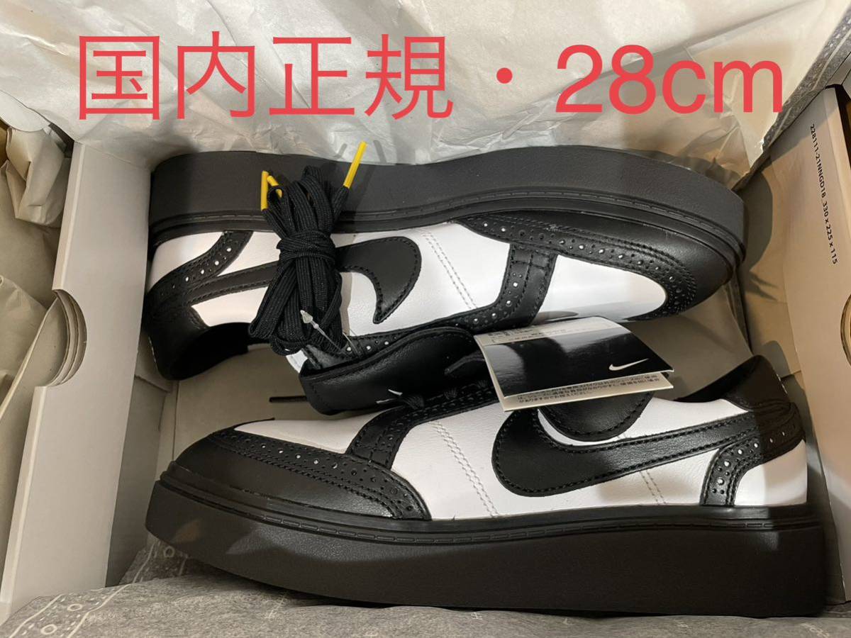 28cm】PEACEMINUSONE × Nike ピースマイナスワン × ナイキ クウォンド1