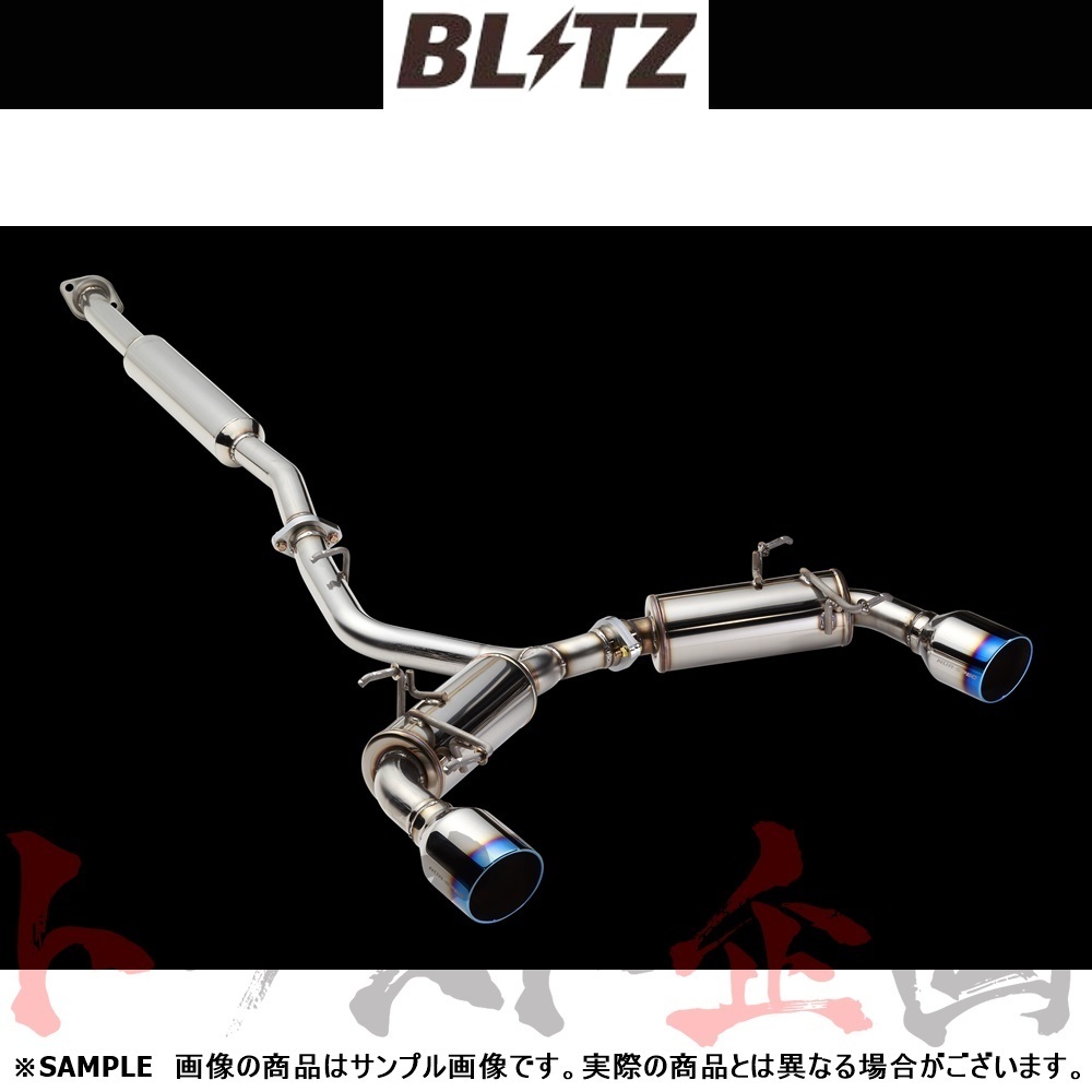BLITZ ブリッツ NUR-SPEC カスタムエディション StyleD マフラー BRZ ZC6 FA20 2012/3- (DBA-/4BA- 63176V トラスト企画 スバル (765141009_画像1