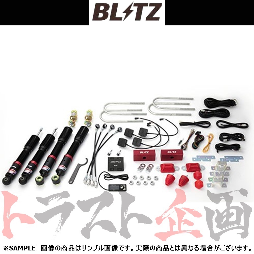 BLITZ ブリッツ ダンパー ZZ-R SpecDSC Plus ハイエース TRH200V/TRH200K/TRH211K/KDH200V/KDH200K/KDH201V 98514 トラスト企画 (765131130_画像1