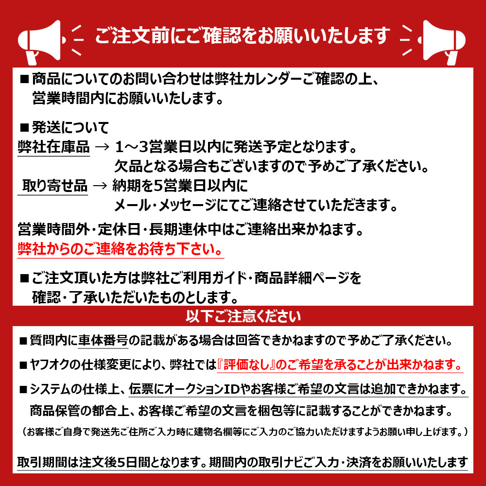 Project μ プロジェクトミュー HC M1 (フロント) フェアレディ Z Z34/HZ34 Ver.S/Ver.ST 2008/12-2022/08 F210 トラスト企画 (795201007_画像3