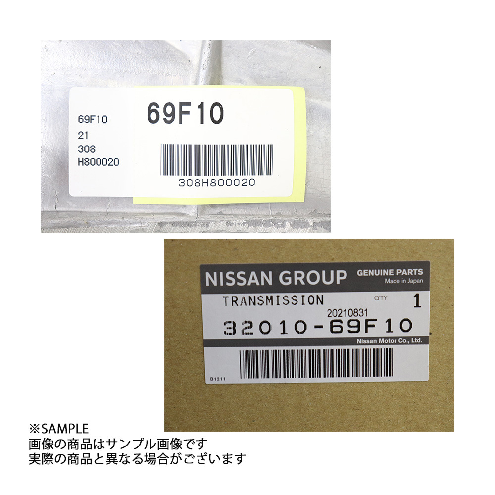 即納 日産 5速 マニュアル トランスミッション ターボ FS5W71C 180SX SR20DET 1996/08- 32010-69F10 純正品 ニッサン (663151591_画像8