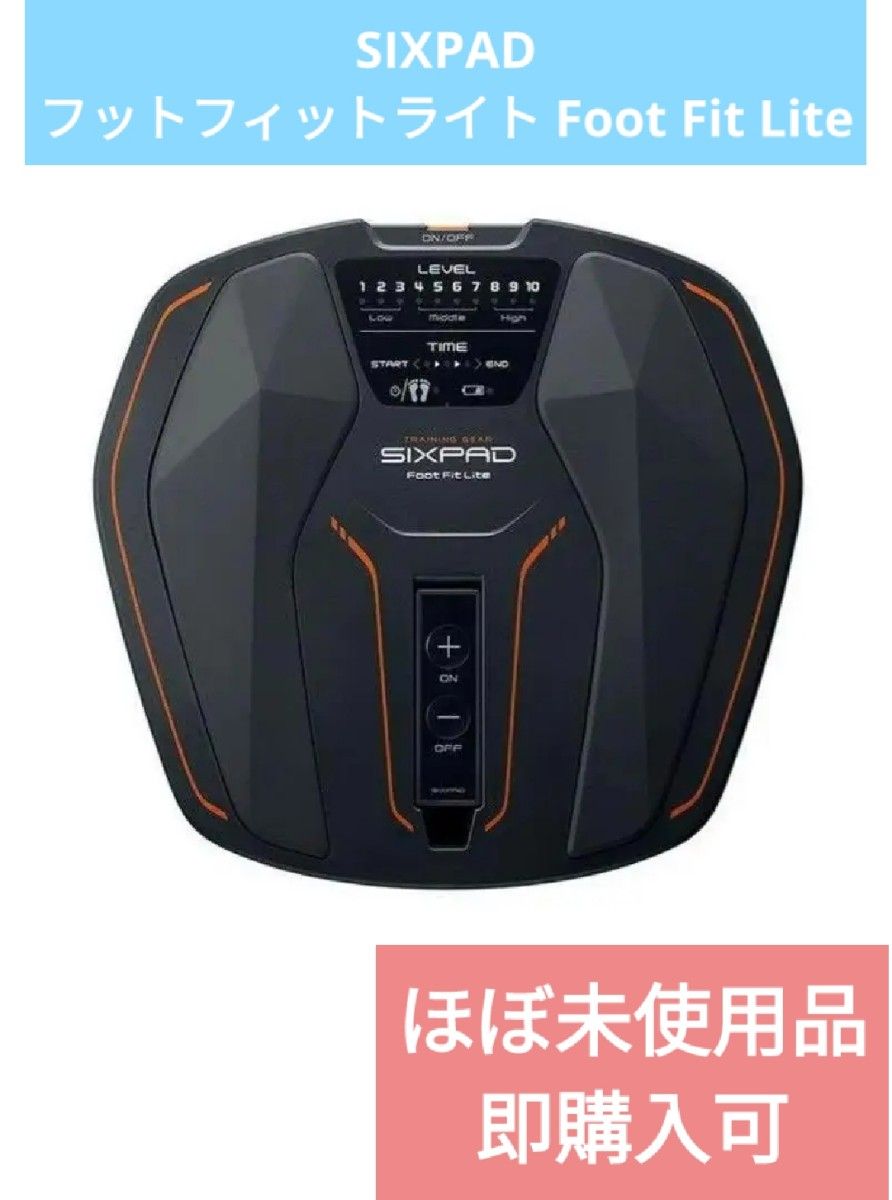 超人気の 【即購入可】シックスパッド SIXPAD アプリ対応 フット