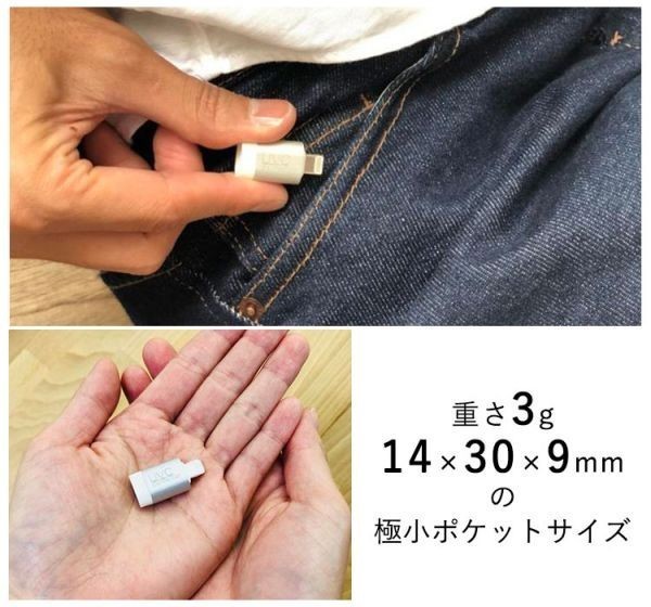 話題沸騰　ピカッシュ　UV除菌ライト iPhone用　　【新品、未使用】_画像5