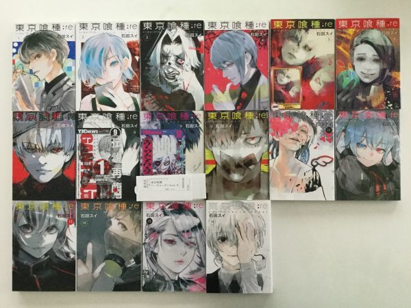 激安 超特価商店街 即決》☆東京喰種トーキョーグール&:re&超人X&関連本 40冊 石田 青年