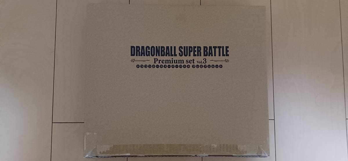 最高 カードダス ドラゴンボール スーパーバトル Premium set Vol.3 lp