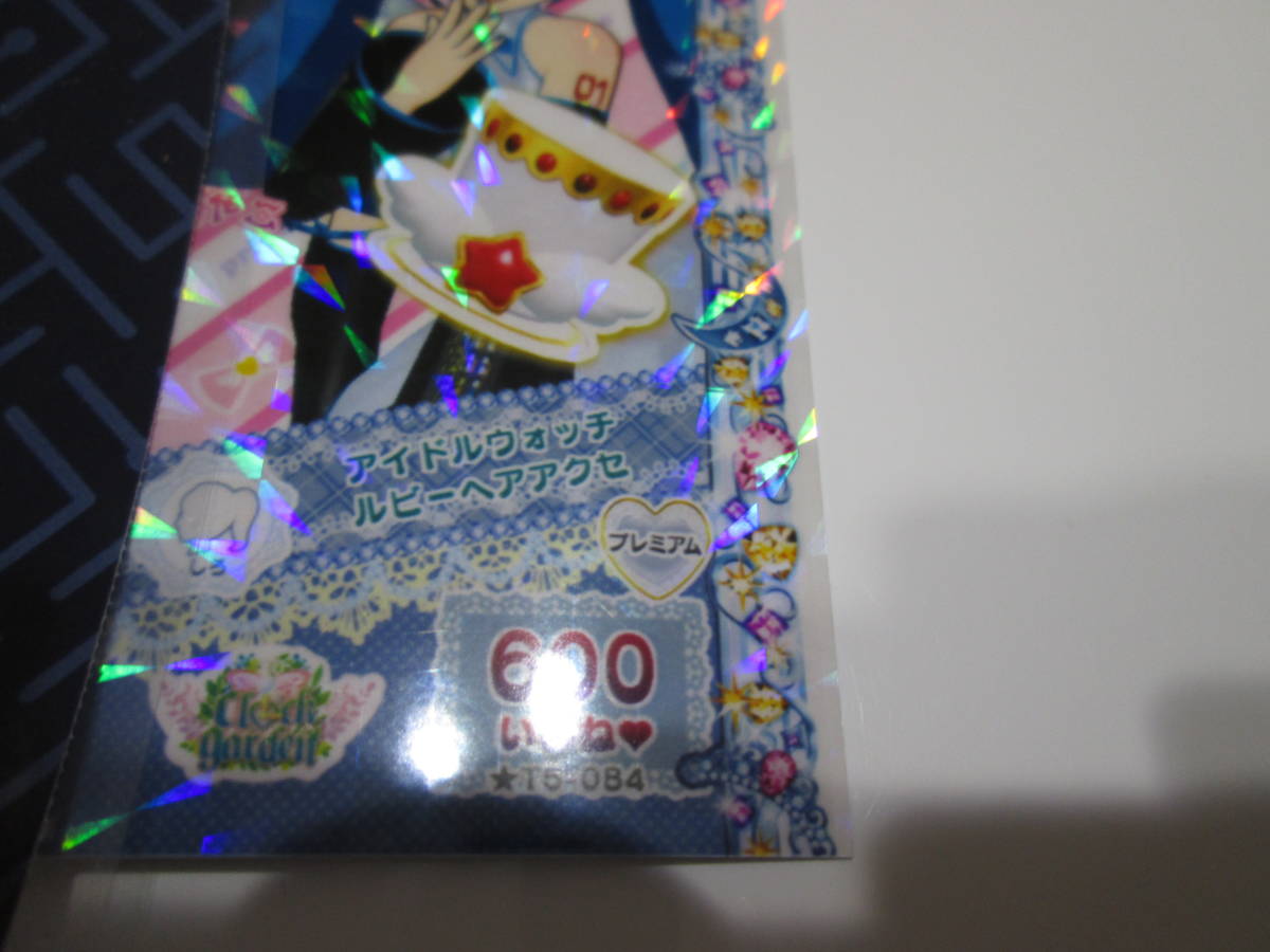 アイドルタイムプリパラ タイム5弾の値段と価格推移は 3件の売買情報を集計したアイドルタイムプリパラ タイム5弾の価格や価値の推移データを公開 アイドルタイムプリパラ タイム5弾の値段と価格推移は 3件の売買情報を集計したアイドルタイムプリパラ タイム5弾の価格や価値の推移データを公開