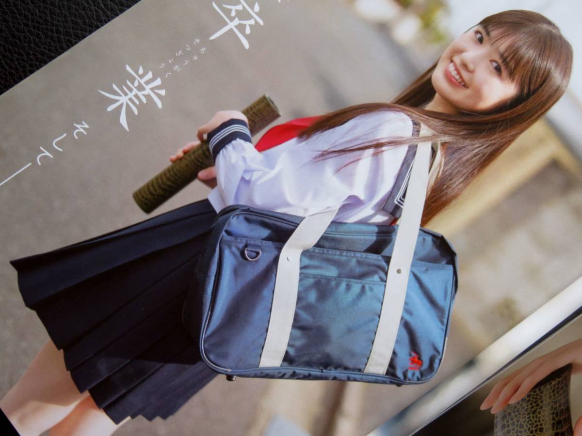 即決 小川彩 両面ポスター 切り抜き 10ページ 週刊少年 即決 小川彩 両面ポスター 切り抜き 10ページ 週刊少年