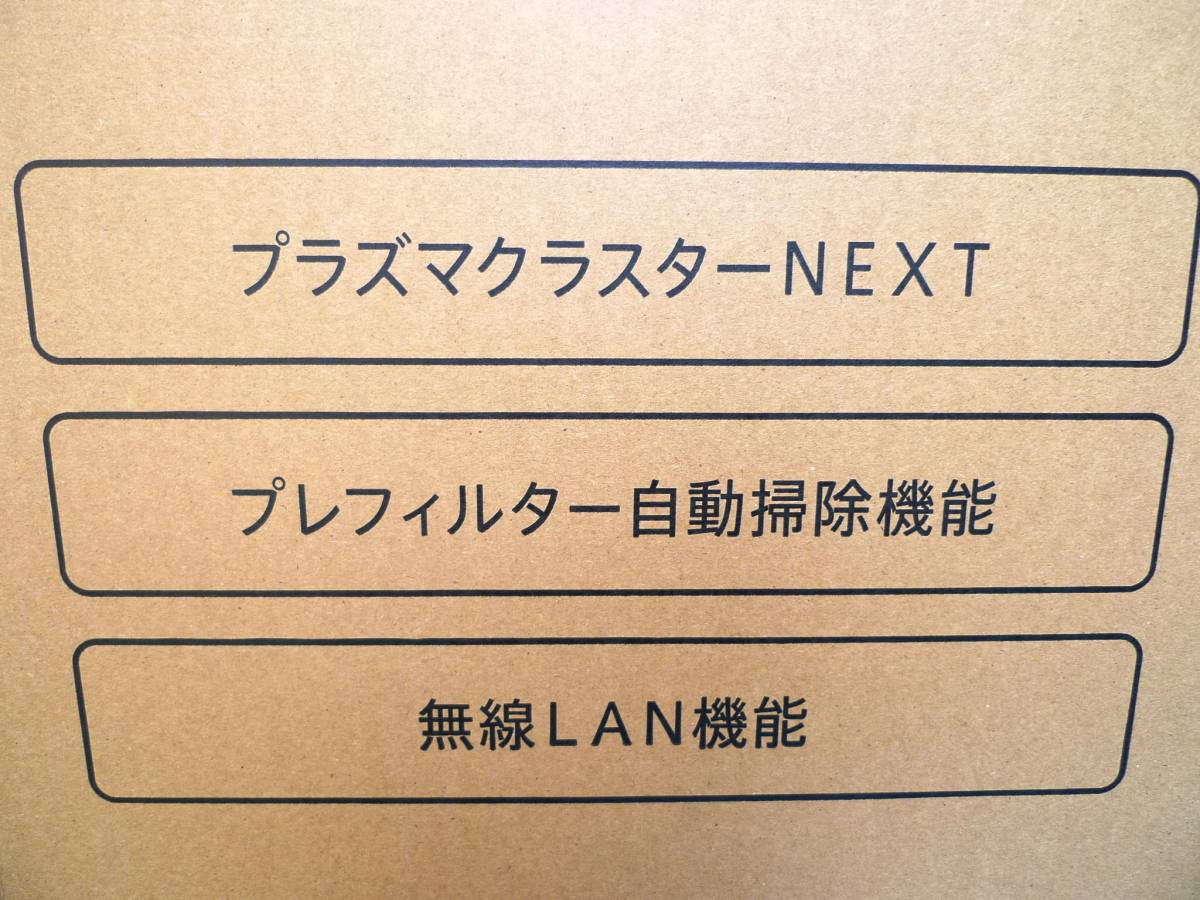 新品未開封 SHARP シャープ 加湿空気清浄機 KI-X75E9-T(ベースKI 新品未開封 SHARP シャープ 加湿空気清浄機 KI-X75E9-T(ベースKI