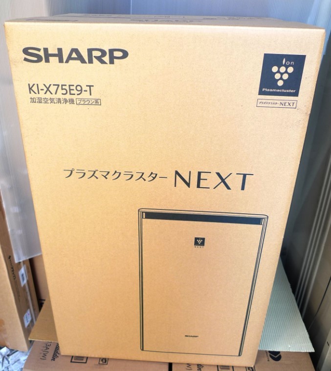 新品未開封 SHARP シャープ 加湿空気清浄機 KI-X75E9-T(ベースKI 新品未開封 SHARP シャープ 加湿空気清浄機 KI-X75E9-T(ベースKI