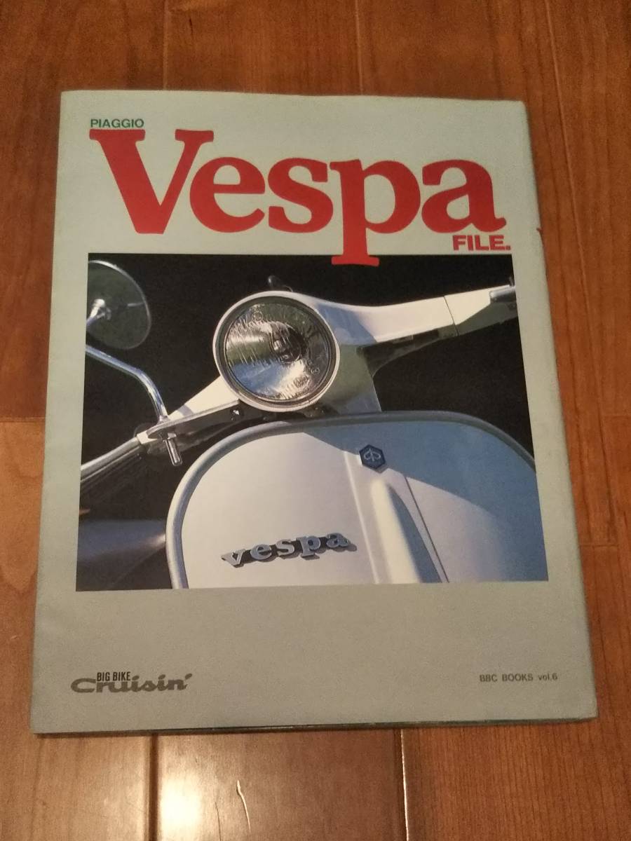 Vespa file PIAGGIO ベスパ ファイル ピアジオItaly Mods イタリア モッズ イギリス スタジオタック Studio tac vintageの画像1