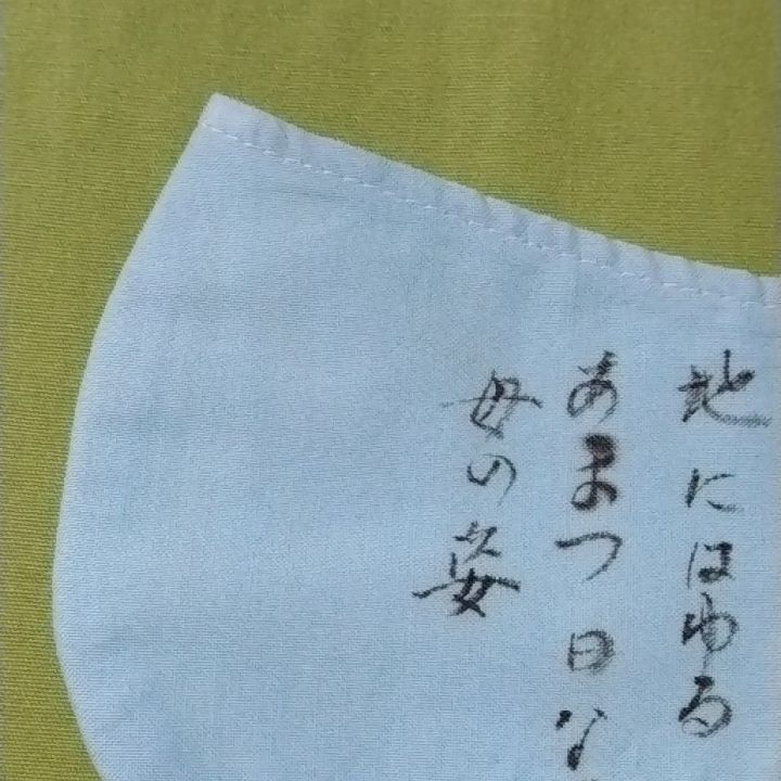 ハンドメイド　布マスク　立体マスク　大きいサイズ　大きめサイズ　和風　和柄　和小物