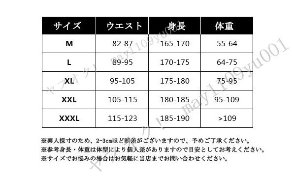 時間限定SALE! サイクルレーサーパンツ メンズ タイツ ロング お尻パット入り サイクリング 自転車ウエア 春秋 真夏 ポケット 黒色 2XL_画像10