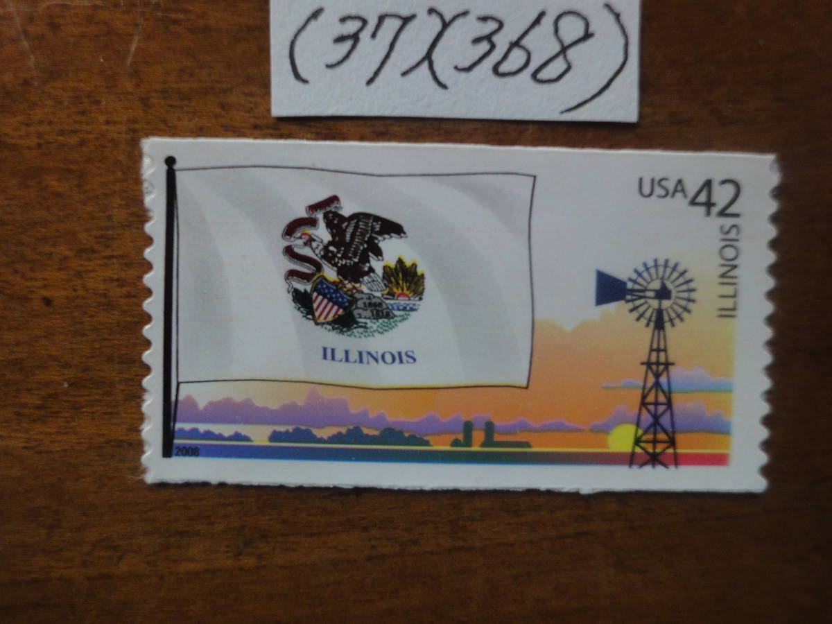 (37)(368) アメリカ　42C 旗・イリノイ州　未使用美品セルフ糊_画像1