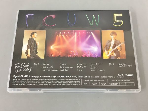 Blu-ray ポルノグラフィティ FANCLUB UNDERWORLD 5 Live in Zepp DiverCity 2016 2303BQO148_画像2