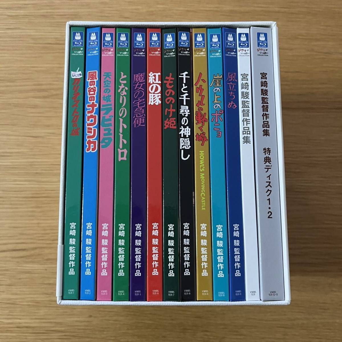 宮崎駿監督作品集 Blu-ray ジブリ 13枚組 カリオストロの城 ナウシカ