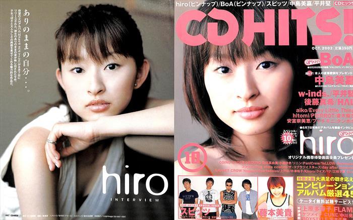 島袋寛子 hiro 切り抜き 100P&ピンナップ有 ☆ページ欠けなし 島袋寛子 hiro 切り抜き 100P&ピンナップ有 ☆ページ欠けなし