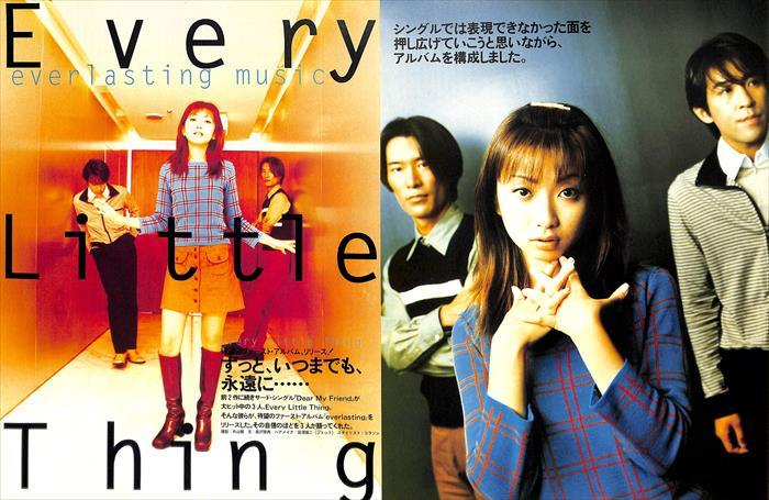 Every Little Thing「c…」 - ミュージック