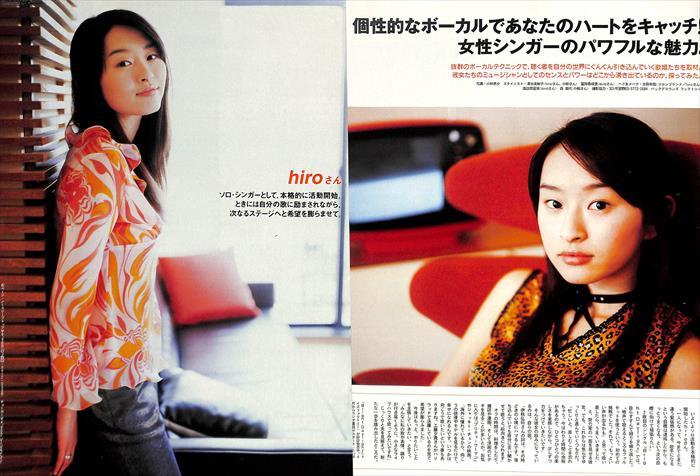島袋寛子 hiro 切り抜き 100P&ピンナップ有 ☆ページ欠けなし 島袋寛子 hiro 切り抜き 100P&ピンナップ有 ☆ページ欠けなし