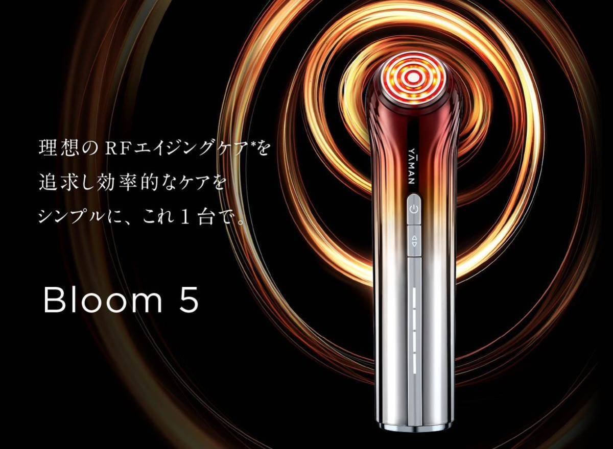 新品】新発売 yaman ace bloom 5 YJFS16YL ヤーマン 美顔器