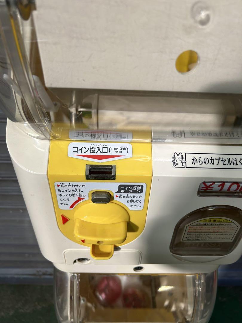 予約】 ユージン スリムボーイ 付属多数【ガチャガチャ本体】 その他