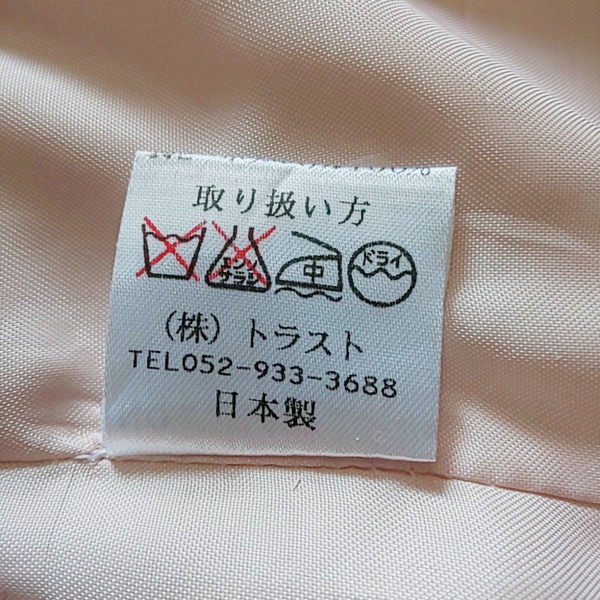 ILC フレアースカート サイズ38 裾シフォン ティアード ピンク 水玉