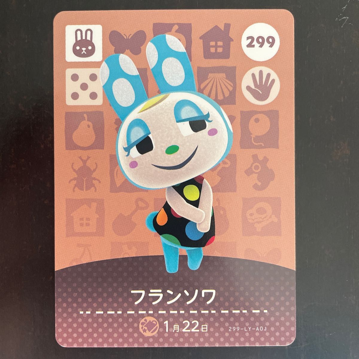 どうぶつの森 amiiboカード 299 フランソワ あつ森 アミーボ どうぶつの森 amiiboカード 299 フランソワ あつ森 アミーボ