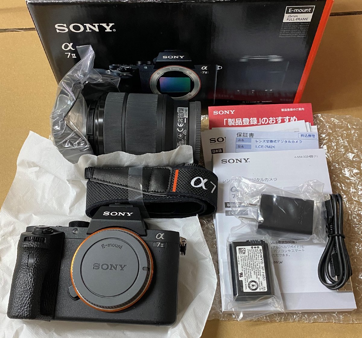 SONY☆α7 II ILCE-7M2K ズームレンズキット デジタルカメラ