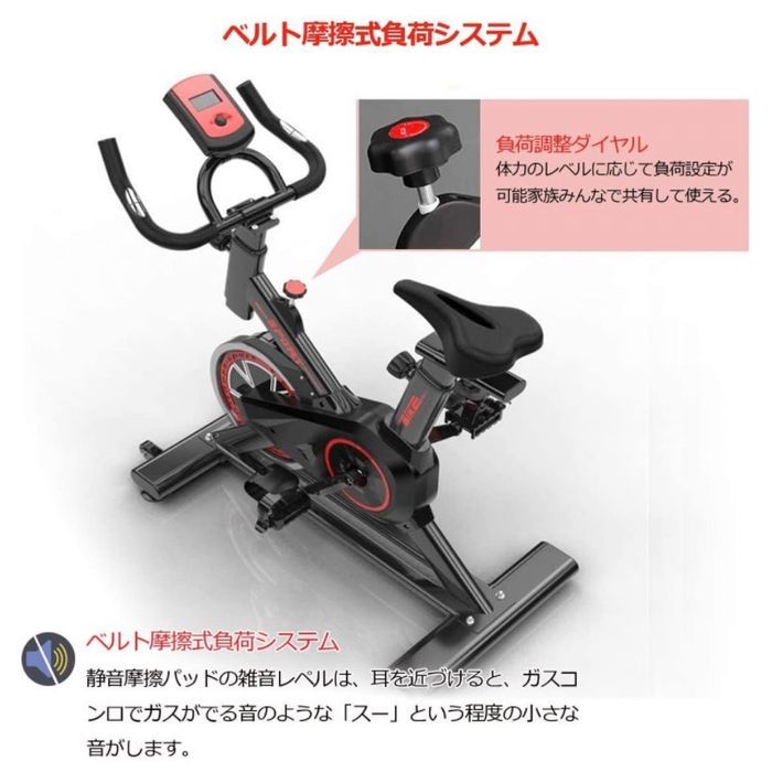 1E03z0Z スピンバイク フィットネスバイク エアロバイク 心拍数 1E03z0Z スピンバイク フィットネスバイク エアロバイク 心拍数