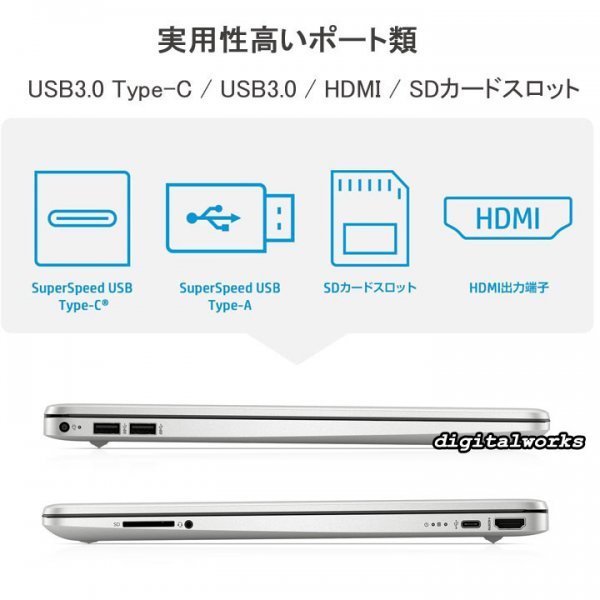 新品即納 領収書可】HP 15s-eq3000 超高速 AMD Ryzen 5 5625U 15.6FHD
