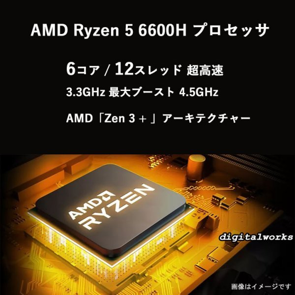DELL G15 超高速ゲーミング AMD Ryzen 6600H RTX3050グラボ 15.6FHD