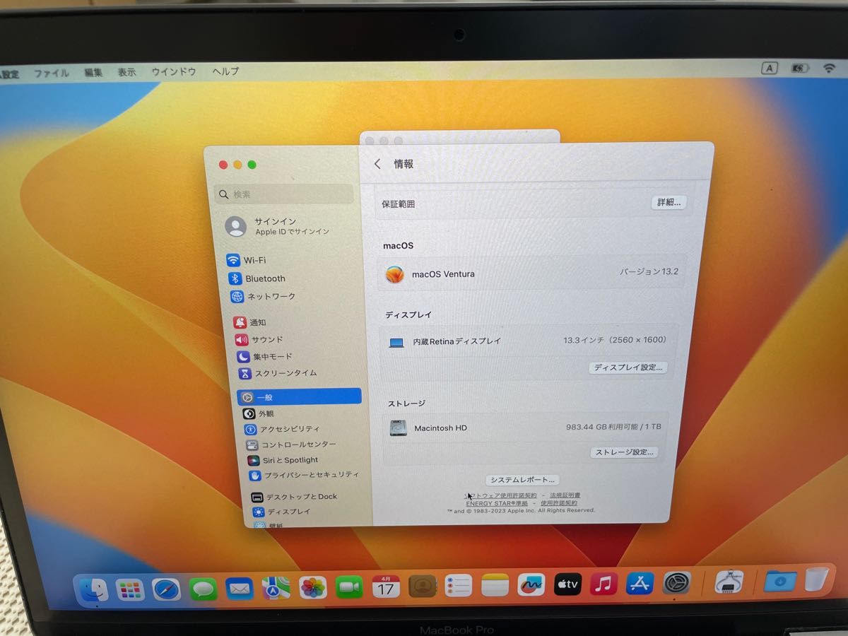 美品】MacBook Pro 2018 13インチ ハイスペック｜PayPayフリマ