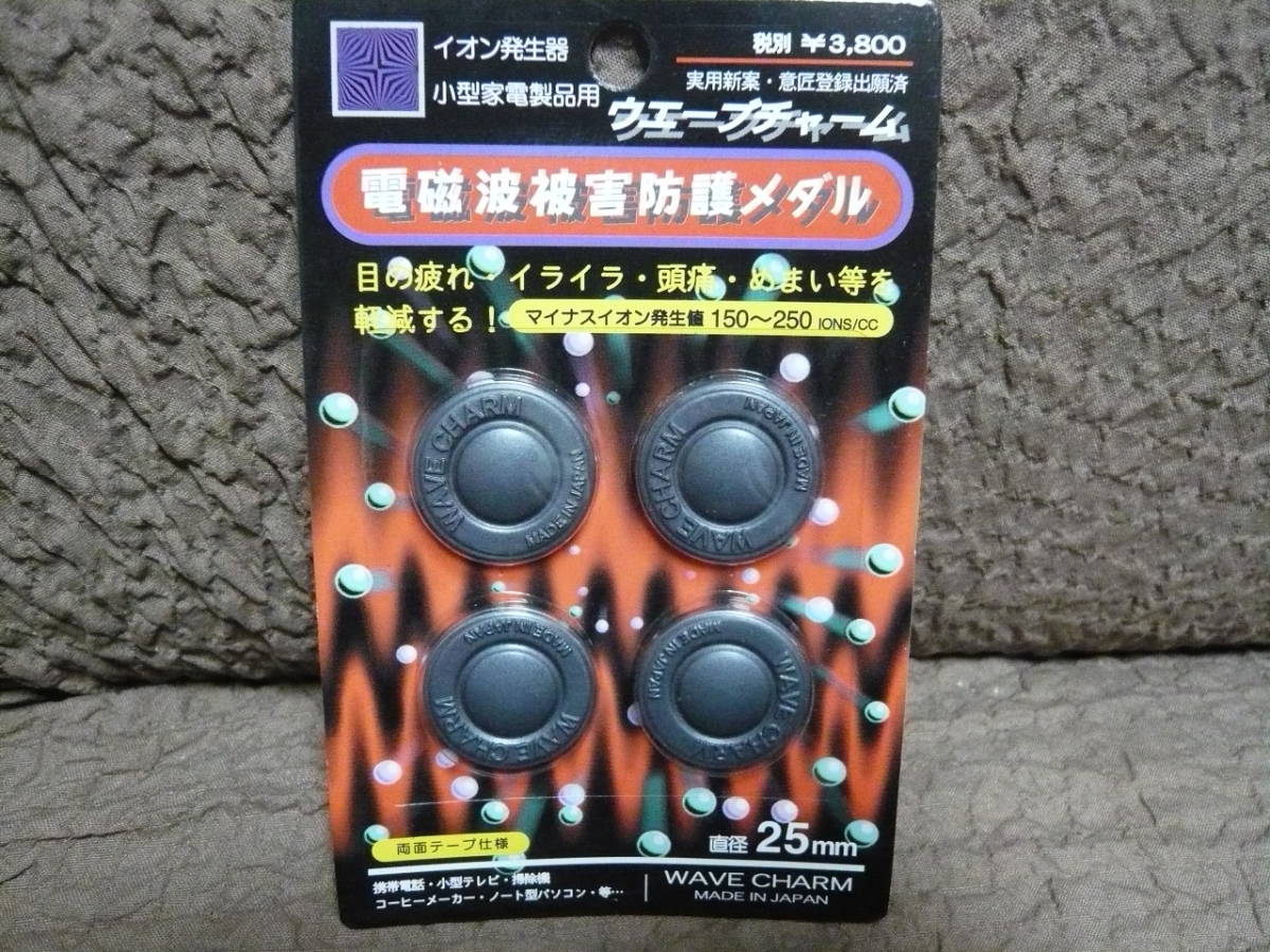⑦⑥ новый товар * электромагнитные волны .. защита медаль ue-b очарование ион генератор диаметр 25mm сделано в Японии обычная цена 3800 иен 