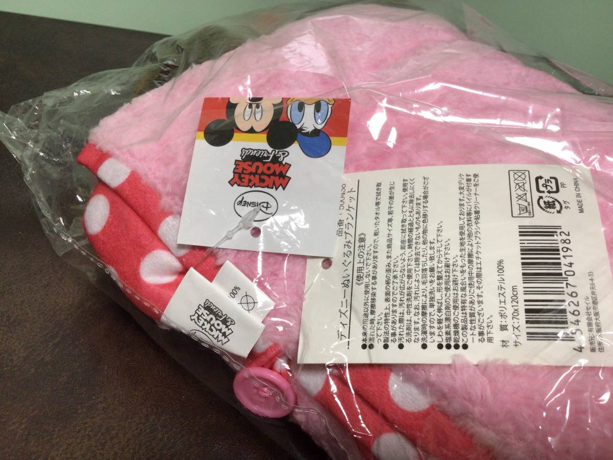 ④⑦ new goods * Disney Minnie Mouse soft toy blanket polyester 100% size 70x120cm