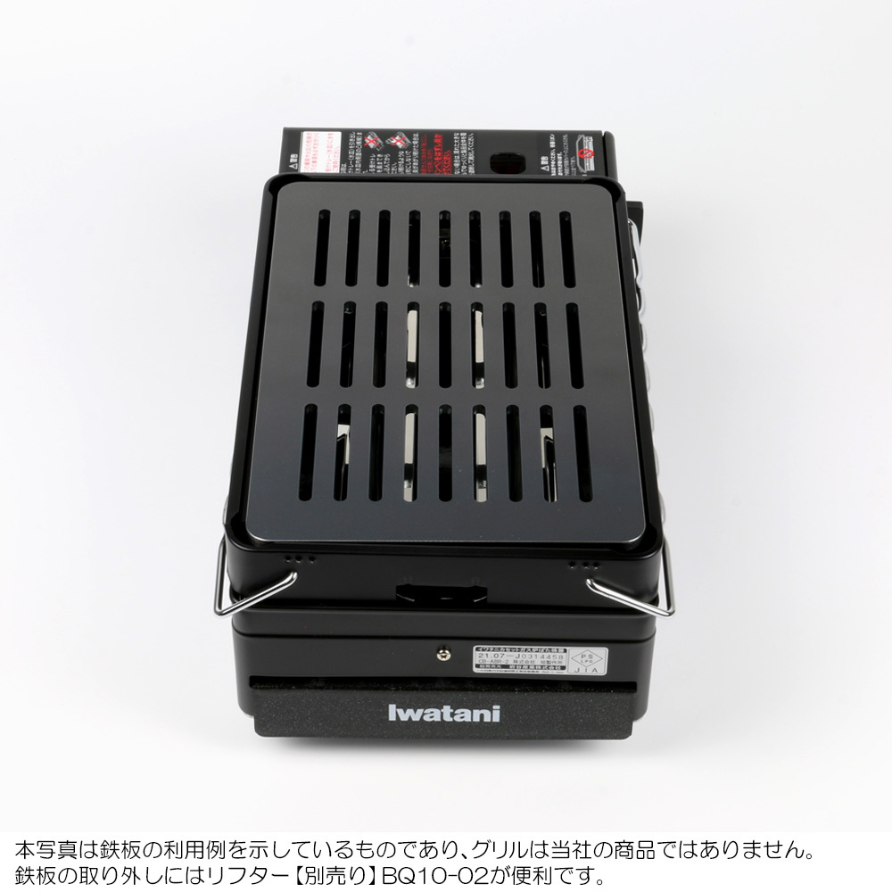 イワタニ 炉ばた焼器 炙りや2 炙りや 専用 バーベキュー 鉄板 グリルプレート 板厚6mm IW60-12_画像7