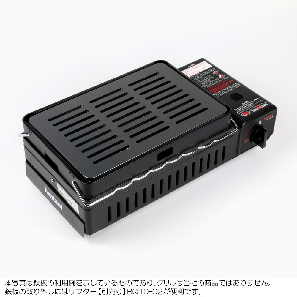 イワタニ 炉ばた焼器 炙りや2 炙りや 専用 バーベキュー 鉄板 グリルプレート 板厚6mm IW60-12_画像5