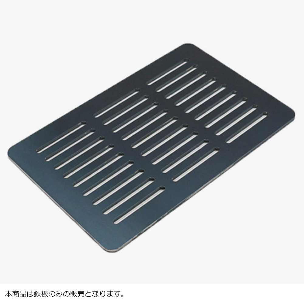 イワタニ 炉ばた焼器 炙りや2 炙りや 専用 バーベキュー 鉄板 グリルプレート 板厚6mm IW60-12_画像4