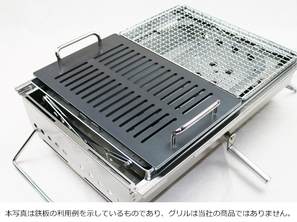 極厚バーベキュー鉄板　リフトアップ BBQ BOX 専用グリルプレート　板厚4.5mm SN45-11L_画像4
