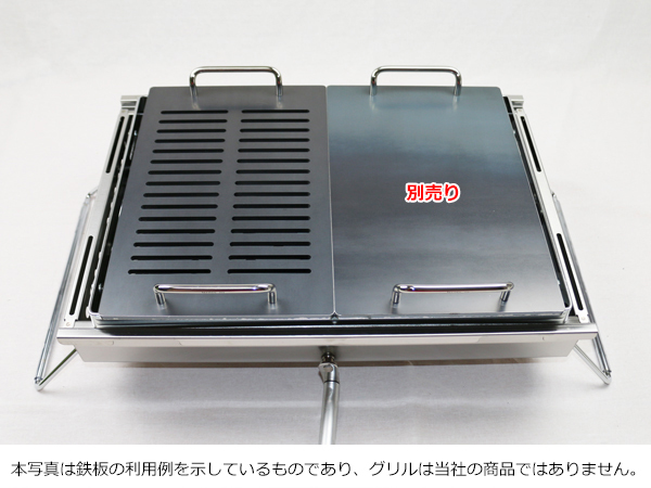 極厚バーベキュー鉄板　リフトアップ BBQ BOX 専用グリルプレート　板厚4.5mm SN45-11L_画像6
