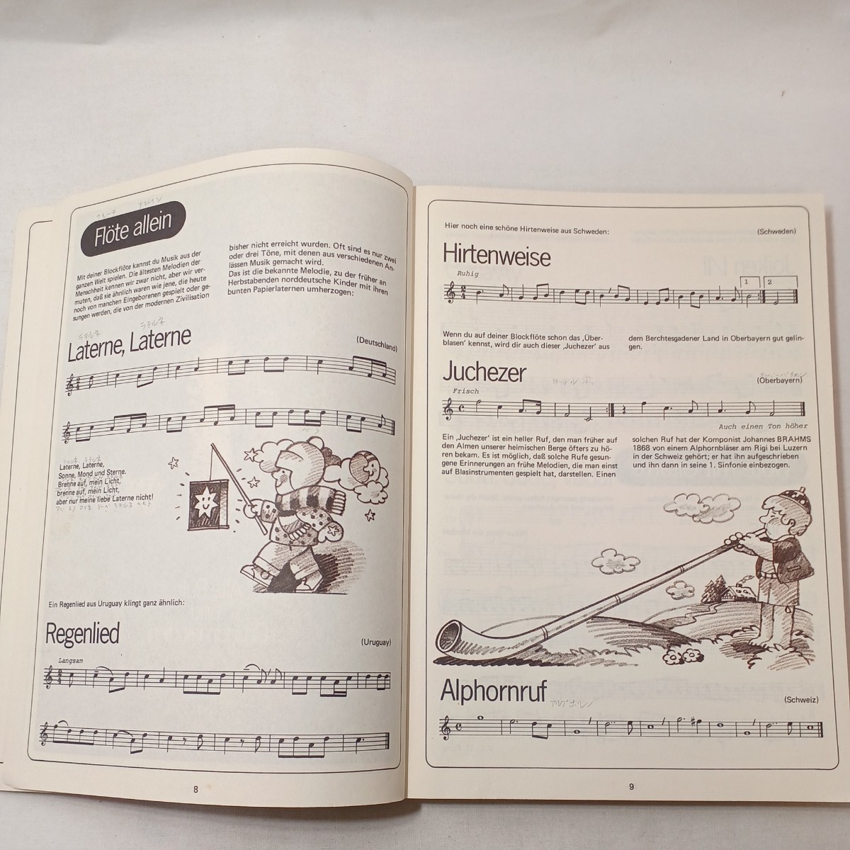 zaa-450♪Das groe Blockfltenbuch (ドイツ語)大型リコーダーの本  1980/1/1 Cesar Bresgen (著 )の画像4