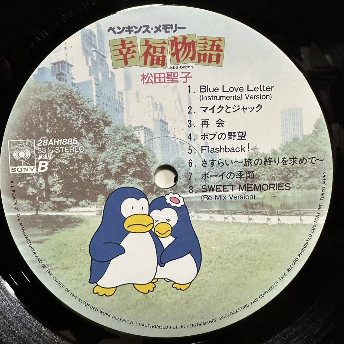 【帯付LP】 松田聖子 / 幸福物語/ ペンギンズ・メモリー　　※ SWEET MEMORIES (Cinema Version ， Re-Mix Version / ボーイの季節　他_画像6