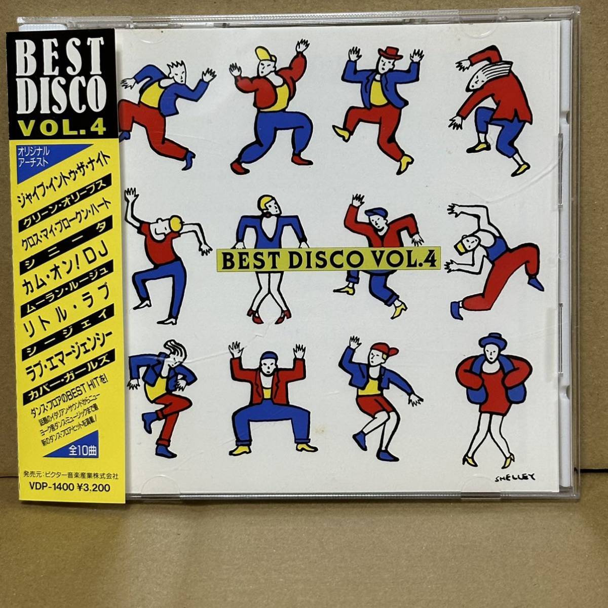 [CD] BEST DISCO VOL.4 / : GREEN OLIVES JIVE INTO THE NIGHT : MOULIN ROUGE / D.J. WANNA BE YOUR RECORD : CEEJAY / A LITTLE LOVE