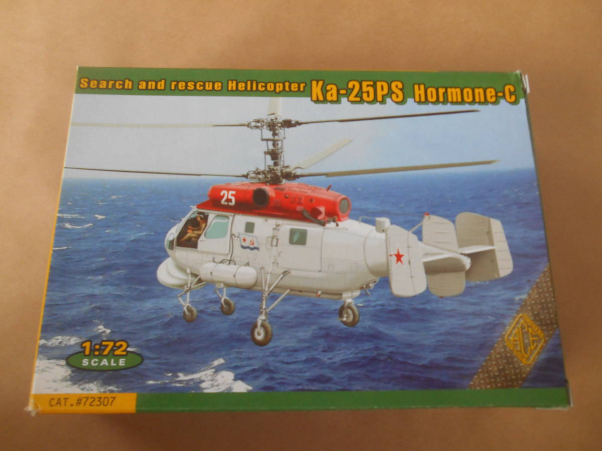 〔全国一律送料340円込〕1/72 エース ロシア カモフ Ka-25PS ホーモンC 救難ヘリコプター_画像1