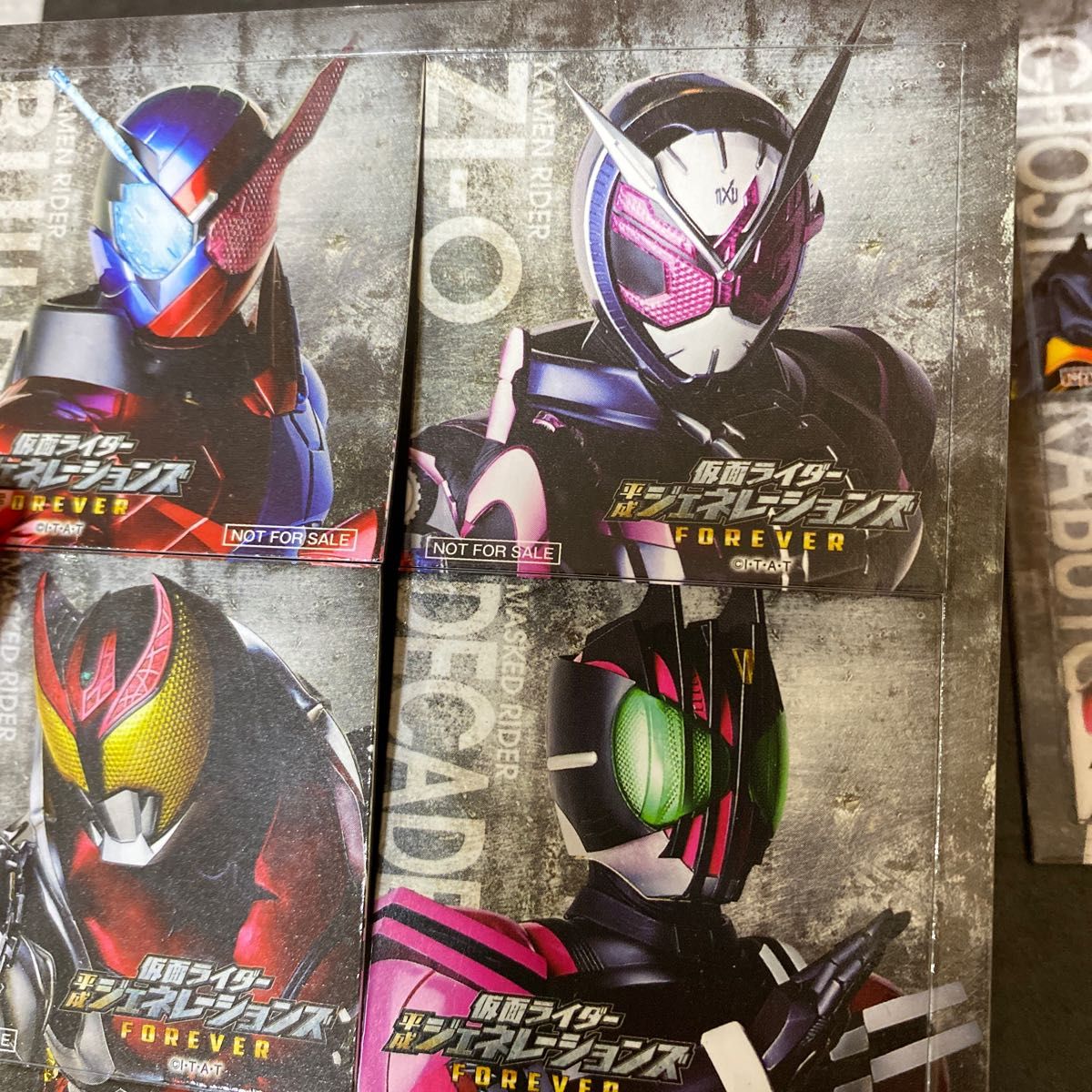 平成仮面ライダー20作記念 仮面ライダー平成ジェネレーションズ FOREVERマグネット 5枚完全セット 映画館入場者特典 9