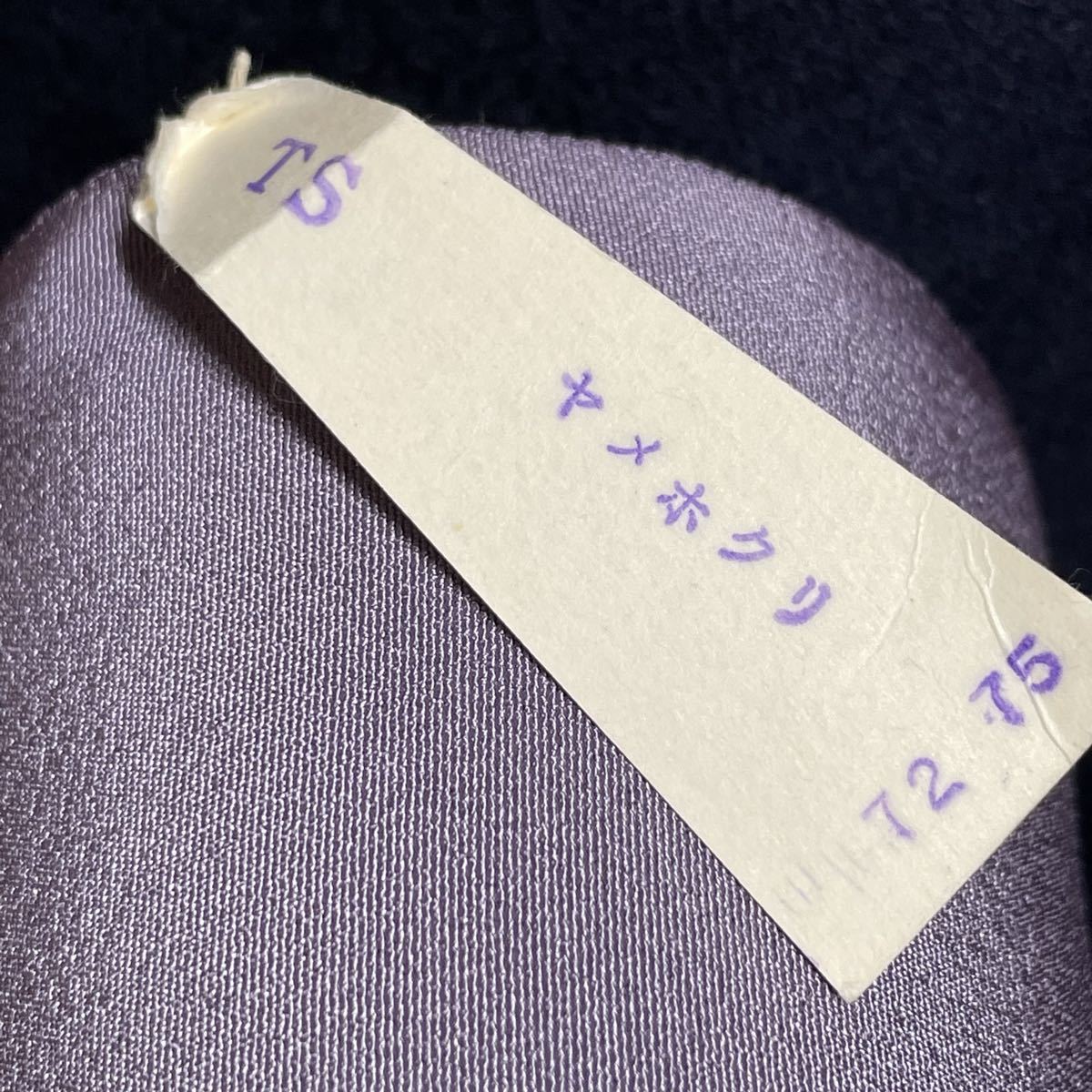 最安 【桐箱入り】三越 反物 絹 高級 着物 仕立て用 紫 藤色 未仕立て