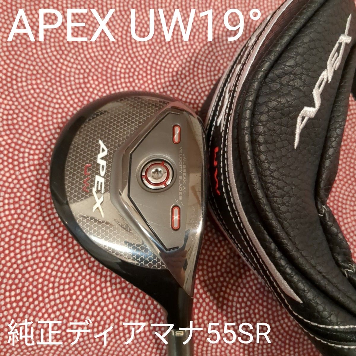 輝く高品質な APEX D-limited50(SR) UW 3H ☆送料無料 ...