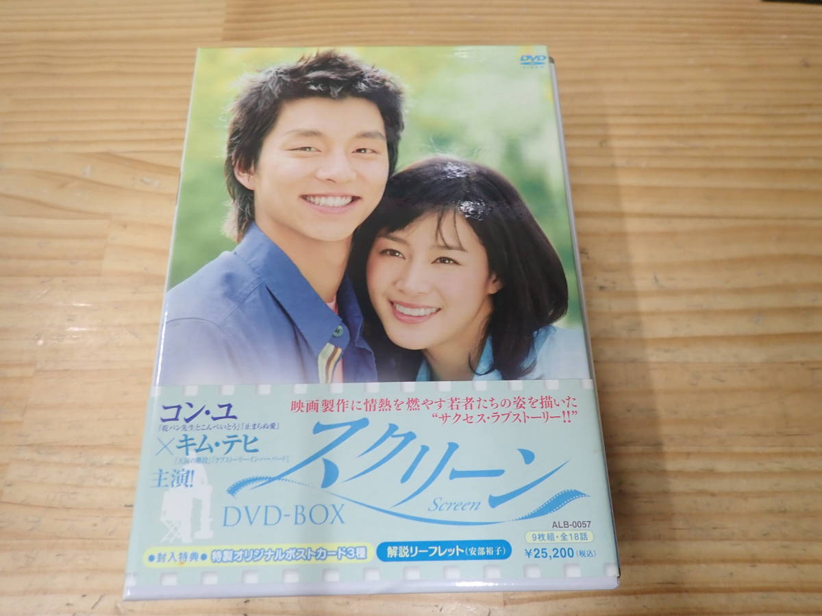 [X8C] экран DVD-BOX темно синий *yu/ Kim *tehi.. драма / все тома в комплекте 