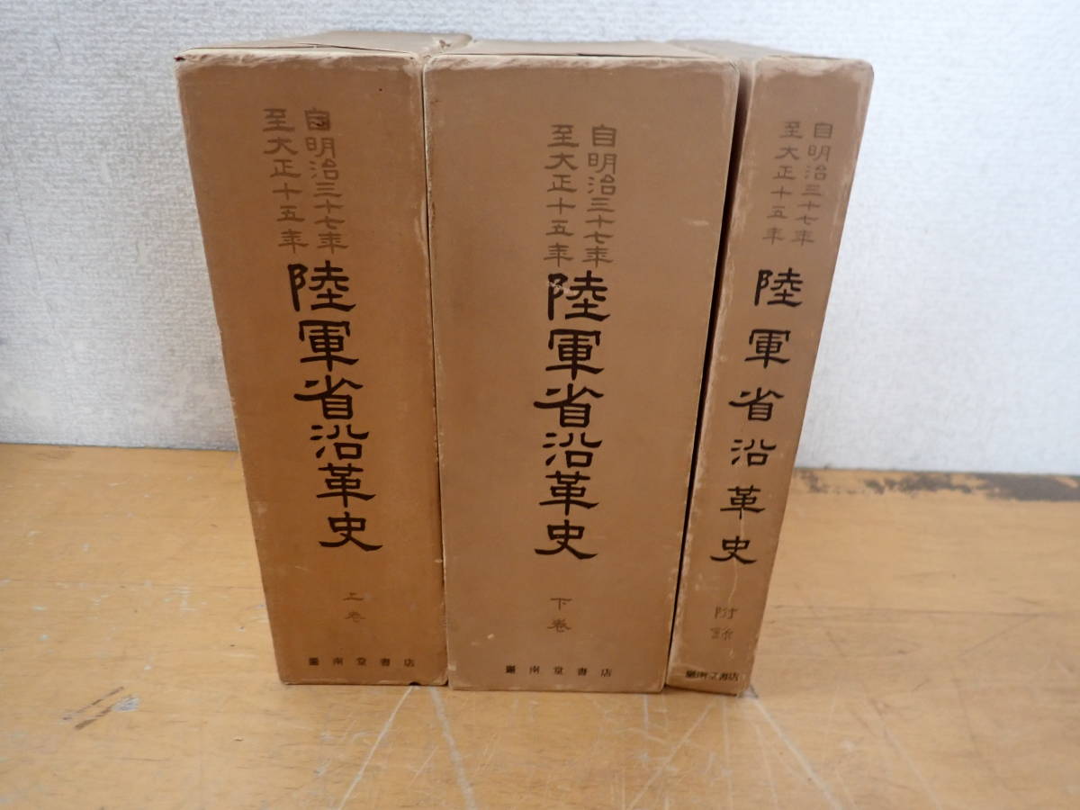 ポケット 軍隊日記 1932 昭和 軍記 ミリタリー 戦記 当時物 ポケット 軍隊日記 1932 昭和 軍記 ミリタリー 戦記 当時物