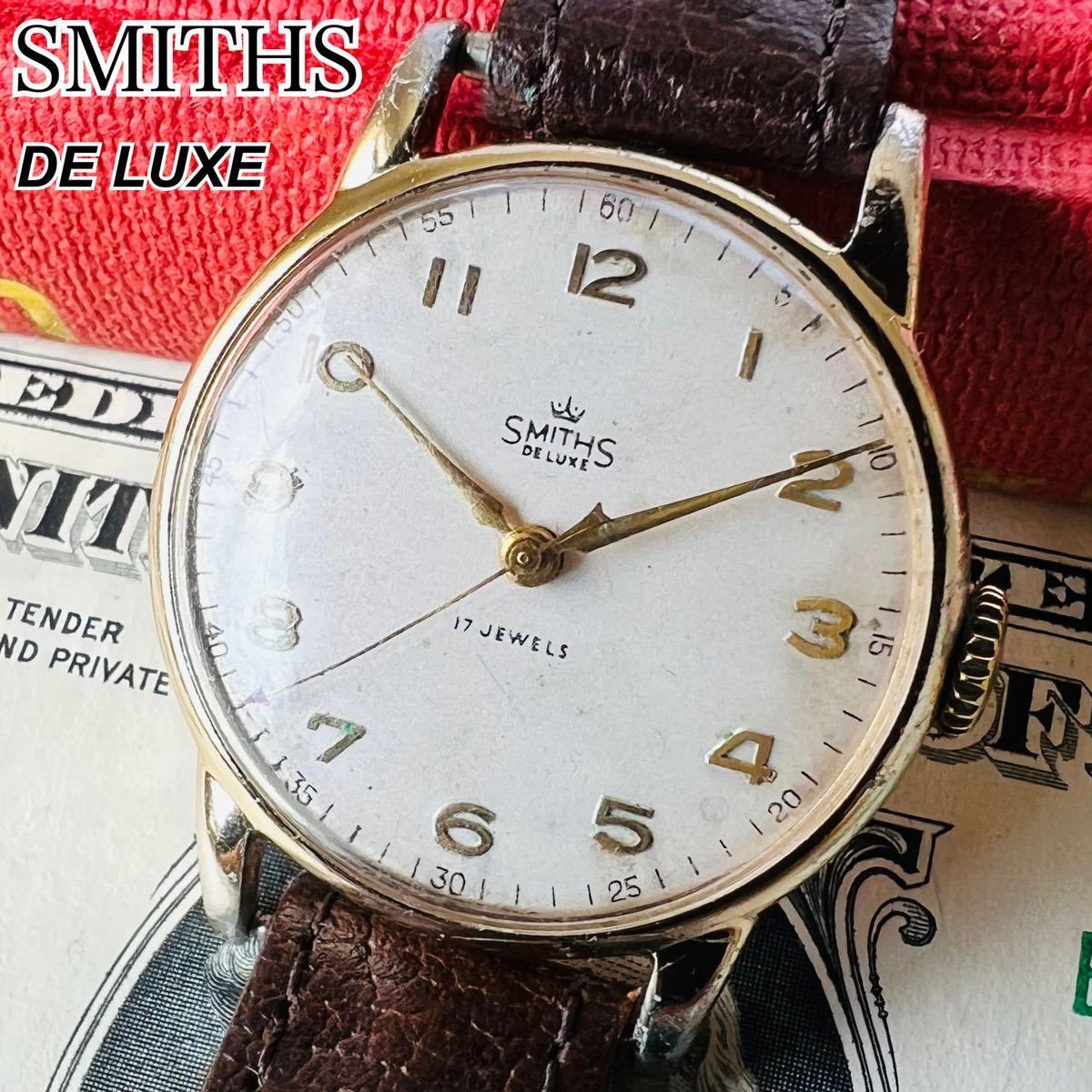 激レア【動作良好】1950年代 SMITHS DE LUXE スミス デラックス