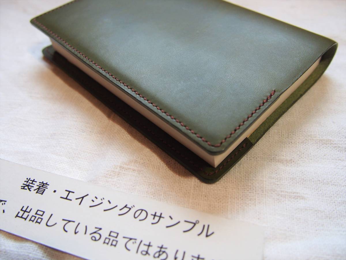  book cover ( library book@A6 stamp / Shincho,.. company library etc. correspondence ) cow leather ( Italian leather )mi flannel Varis si oo Lee ba