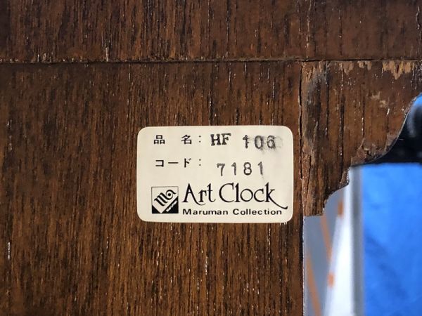 札幌近郊 アンティーク時計 Tempus Fugit 可動品 振り子時計 ホール